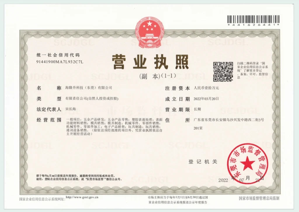 Business Licence